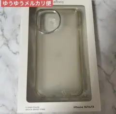 salisty クリアカラー耐衝撃ハードケース iphone13 14 15のサムネイル