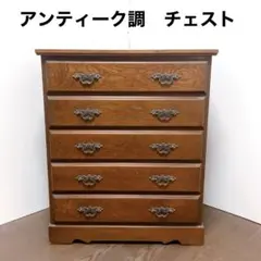 希少】三越家具 ブルージュ 大理石天板 5段スリムチェスト オーク材