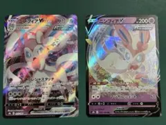ポケモンカード ニンフィアV VMAX 4枚セット（各2枚） - メルカリ