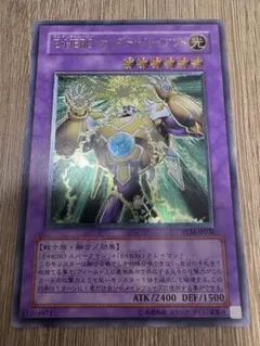 【ARS10】E•HEROサンダージャイアント アルティメット TLM レリーフ PSA10鑑定済〕EHEROサンダージャイアント【レリーフ】{TLM-JP036}《融合》