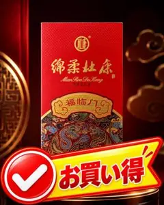 新品未開封】2本セット 剣南春 白酒 500ml 52% 手提げ袋付き - メルカリ