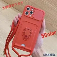 ショルダーiPhone13 Proケースカメラスライドカバーカード収納付きレッド