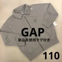 110cm GAP ヴィンテージソフト GAPロゴ ジップアップジャケット 新品