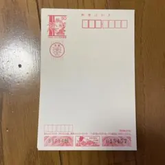 52円郵便はがき 未使用 22枚 - メルカリ