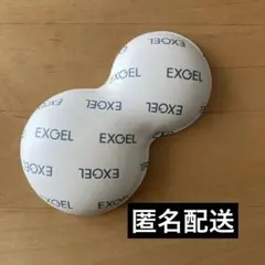 EXGEL ハンドクッション エクスジェル