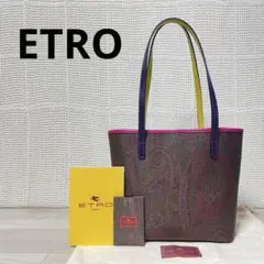 【希少】ETRO エトロ ペイズリー トートバッグ ランウェイ限定 A4可 希少】ETRO エトロ ペイズリー トートバッグ ランウェイ限定 A4可