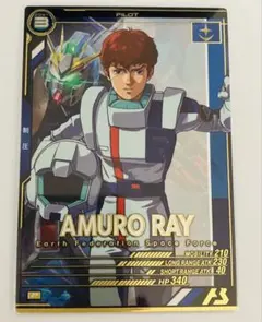 ガンダムカードゲーム アムロ レイ st01 パラレル C＋ - メルカリ