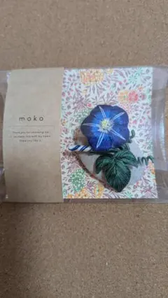 moko 朝顔の刺繍ブローチ