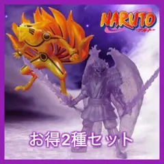 NARUTO ナルト 疾風伝 須佐能乎 九喇嘛(九喇嘛リンクモード) フィギュア