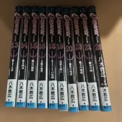 初版・帯・ジャンパラ付き】CLAYMORE クレイモア 19巻 / 八木教広