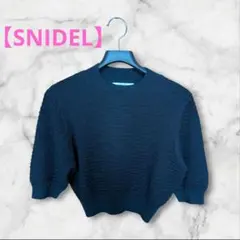 SNIDEL(スナイデル) ７分袖　ニットプルオーバー(フリーsize)