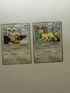ポケモンカード BW3 ニャース ペルシアン