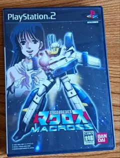 プレイステイション2 　ソフト　マクロス
