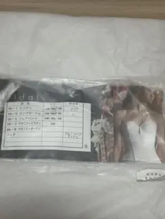 ブライダルインナー　ブライダルブルーム