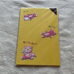 サンリオはがきセット　８枚