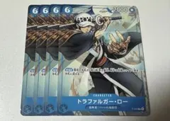 ワンピースカードゲーム プロモ トラファルガー・ロー 紫 4枚セット 4