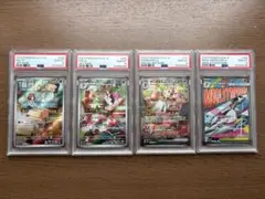 PSA10】 サーナイトex sar キルリアar ラルトスar - メルカリ