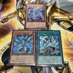 白き幻獣青眼の白龍 蒼の深淵ディープアイズホワイトドラゴン ドラゴン導きの呼笛