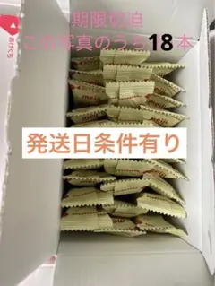 meiji ほほえみ らくらくキューブ 18袋