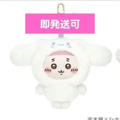 ちいかわ kiramekko サンリオ 古本屋 シナモロール カニ シナモン