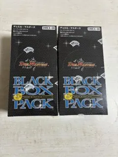 2025年最新】デュエルマスターズ ブラックボックスの人気