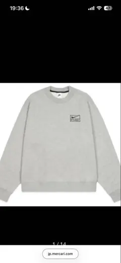 Nike Stussy グレー スウェット ストリート 海外ストリート - メルカリ