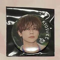 INI 藤牧京介 カプセルトイ ガチャ コンプセット 藤牧京介 カプセルトイ ガチャ コンプリート 6点セット