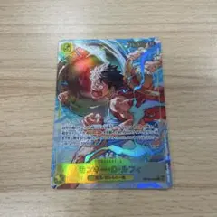 美品】モンキー・D・ルフィ SEC パラレル OP15-119 ワンピースカード