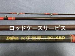 2026年最新】ダイワ 小笠原11の人気アイテム - メルカリ