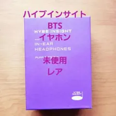 2026年最新】イヤモニ btsの人気アイテム - メルカリ