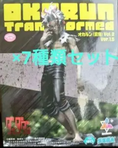 ダンダダンフィギュアセット