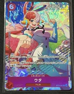 ワンピースカードゲーム ウタ ST12-001 パラレル プロモ さ*ん様 ワンピースカードゲーム ウタ ST12-001 パラレル プロモ