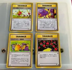 ポケモンカード 旧裏 「たたきつけろ！挑戦状」「ねむれ！ねむれ！」等、4枚のサムネイル