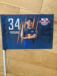 大宮アルディージャ 応援フラッグ 20番 日高 元 - メルカリ