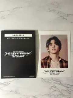 RIGHT HERE WORLD TOUR ポストカード