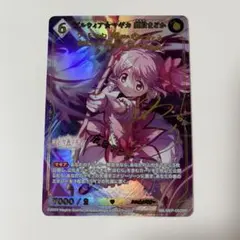 2026年最新】ビルディバイド まどかの人気アイテム - メルカリ