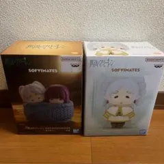 葬送のフリーレン おおきなSOFVIMATES 16個セット販売 葬送のフリーレン おおきなSOFVIMATES 16個セット販売 - メルカリ
