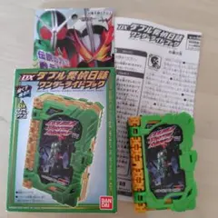 DXダブル探偵日誌　ワンダーライドブック