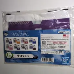 エヴァンゲリオン一番くじ　G賞サコッシュ紫　未開封