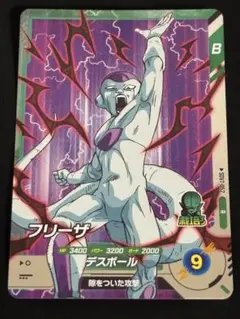 ドラゴンボール　スーパーダイバーズカード　フリーザ R ドラゴンボールスーパーダイバーズ SDV7-052 R フリーザ 【7弾】【レア