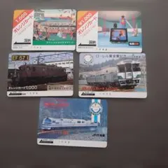 JR四国 オレンジカード 鉄道柄他 6枚セット | Mercari