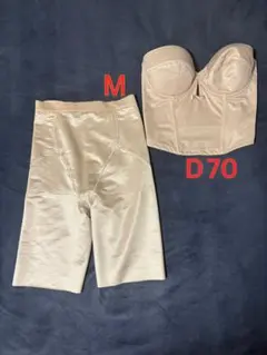 NOVARESE ブライダルインナー上下セット