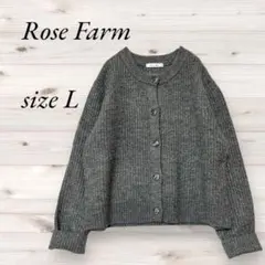 Rose Farm ニットカーディガン グレー　セーター　羽織り　キラキラ