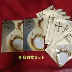 メイクプレム N+PRIMEFIRSTSHEETMASK 新品18枚セット
