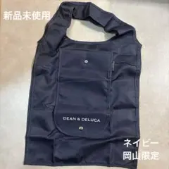 新品　ディーン&デルーカ エコバッグ　折りたたみ　トートバッグ　ネイビー　岡山