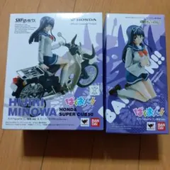 G*l様 S.H.Figuarts 三ノ輪聖(制服) 「ばくおん!!」 魂ウェブのサムネイル