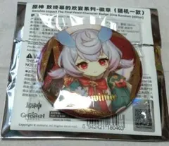 2025年最新】シグウィン 缶バッジの人気アイテム - メルカリ