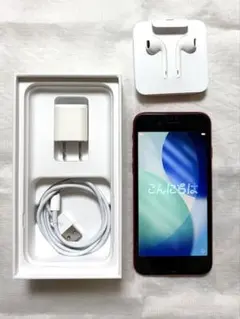 2025年最新】スマートフォン本体の人気アイテム - メルカリ