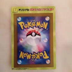 ポケモンカードゲーム DP 2007年製 - メルカリ