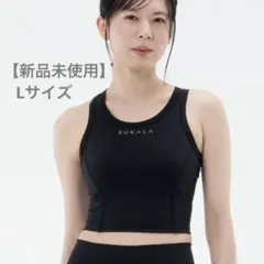 新品♡L Lサイズ】SUKALAモーションバランスショートタンクトップ